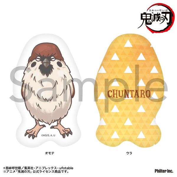 『鬼滅の刃』ミニクッション チュン太郎